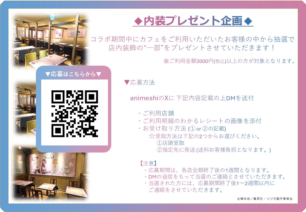 プレゼント画像2